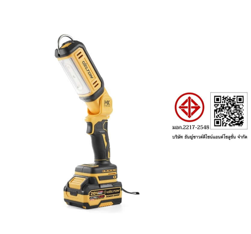ไฟฉาย LED ไร้สาย (พร้อมแบตเตอรี่) DELTON รุ่น MKT-55FL ULTRAFLEX 20V 4AH_10